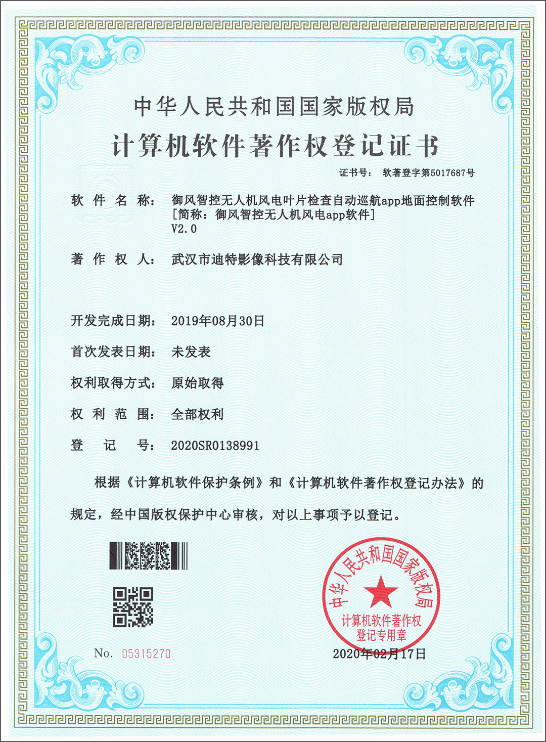 公司资质(图4)